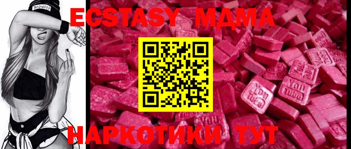 Экстази  ЭКСТАЗИ Punisher  Вход с VPN  blacksprut как зайти  Ecstasy Philipp Plein  Черкесск 