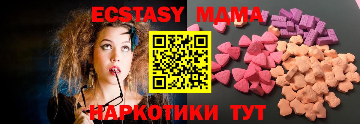 Ecstasy Punisher Черкесск
