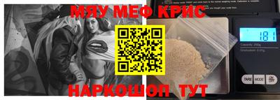крисы Ликино-Дулёво