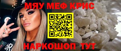 крисы Ликино-Дулёво