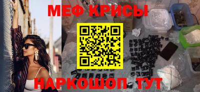 крисы Ликино-Дулёво