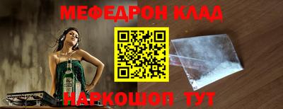крисы Ликино-Дулёво
