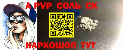 гашиш Ливны