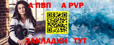 гашиш Ливны