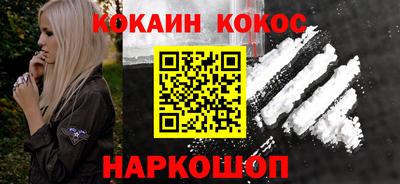гашиш Ливны