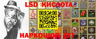 крисы Ликино-Дулёво