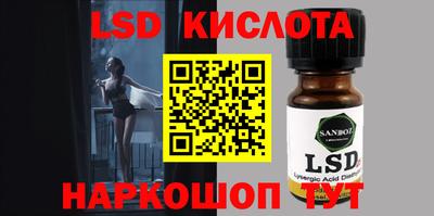 гашиш Ливны