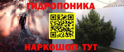 крисы Ликино-Дулёво