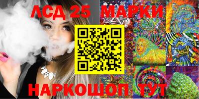 Альфа ПВП Лесосибирск