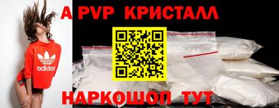 Альфа ПВП Лесосибирск