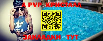 гашиш Ливны