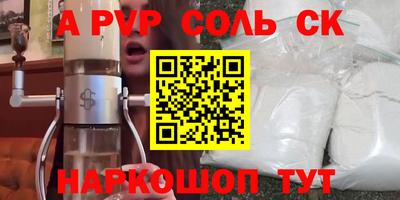 Альфа ПВП Лесосибирск