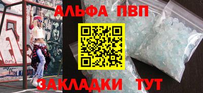 Альфа ПВП Лесосибирск