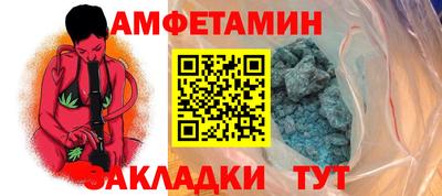 Альфа ПВП Лесосибирск