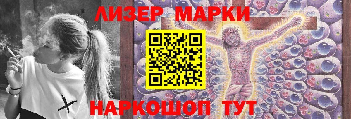 LSD-25 экстази  МЕГА вход  ЛСД экстази ecstasy  Вход с VPN  Черкесск  LSD-25 экстази ecstasy 