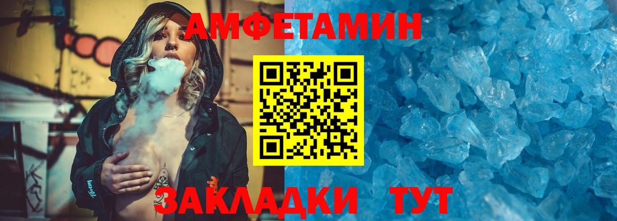 Метамфетамин пудра  Вход с VPN  Черкесск 