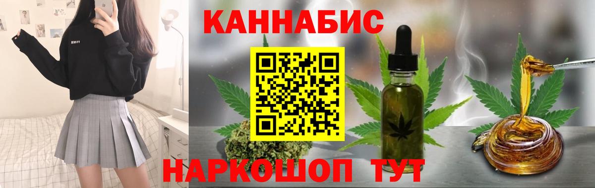 Конопля OG Kush Черкесск